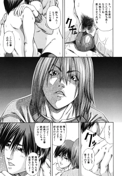 Page 79 of LADY GO!!