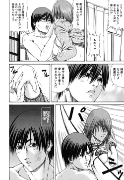 Page 80 of LADY GO!!