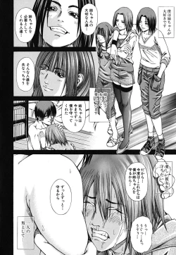 Page 82 of LADY GO!!