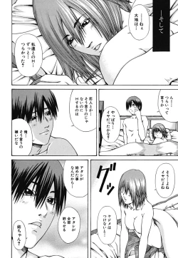 Page 98 of LADY GO!!