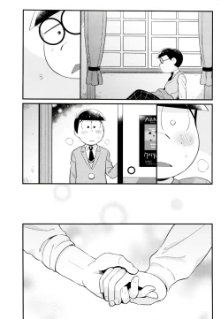 Page 49 of Mukashi to ima no bokutachi