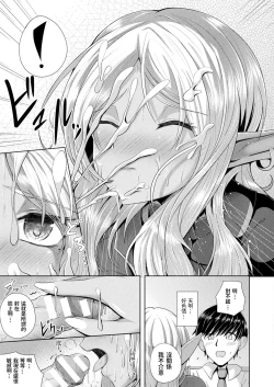 Page 7 of I read you...