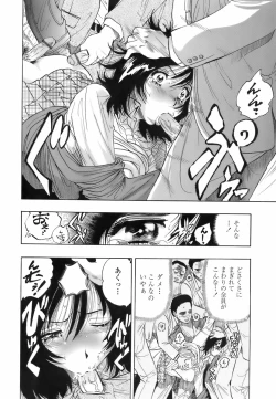 Page 125 of Himitsu no Taiiku Yougushitsu