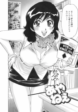 Page 134 of Himitsu no Taiiku Yougushitsu