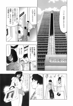 Page 148 of Himitsu no Taiiku Yougushitsu