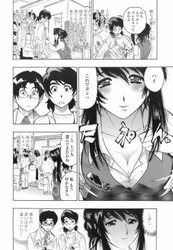 Page 89 of Himitsu no Taiiku Yougushitsu
