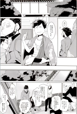 Page 37 of Deal With the Devil