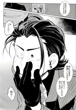 Page 40 of Deal With the Devil