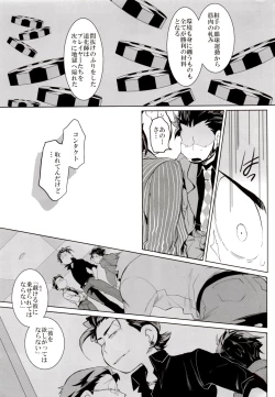 Page 41 of Deal With the Devil