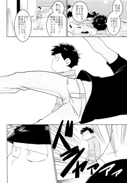 Page 15 of IL MIO DRAGO