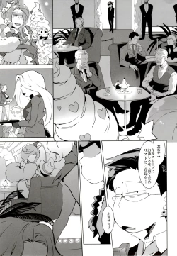 Page 17 of IL MIO DRAGO 2