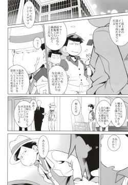 Page 57 of IL MIO DRAGO 2