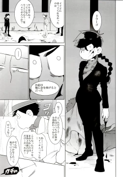 Page 60 of IL MIO DRAGO 2