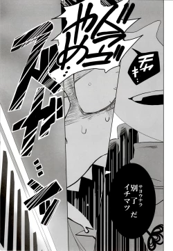 Page 62 of IL MIO DRAGO 2