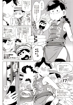 Page 71 of IL MIO DRAGO 2