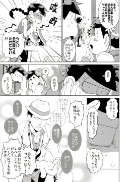 Page 72 of IL MIO DRAGO 2