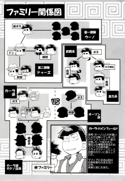 Page 74 of IL MIO DRAGO 2