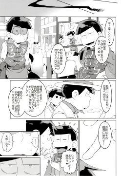 Page 9 of IL MIO DRAGO 2