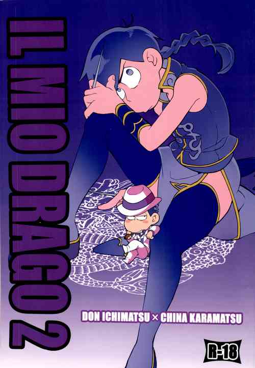 Download IL MIO DRAGO 2