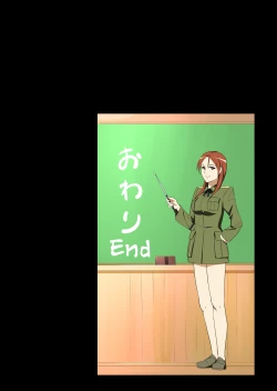 Page 17 of Miinappoi Hanashi