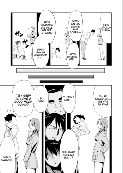 Page 4 of Miinappoi Hanashi