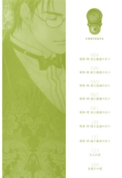 Page 4 of Shitsuji Hiiragi | The Butler Hiiragi Ch. 1