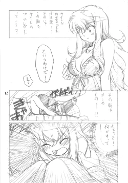 Page 11 of Zero Revo 2