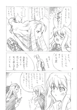 Page 6 of Zero Revo 2