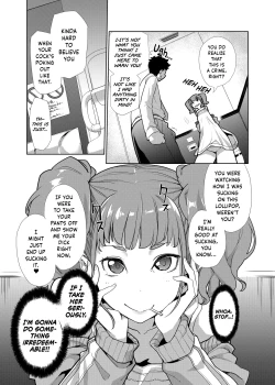 Page 12 of Mesugaki ga Arawareta!