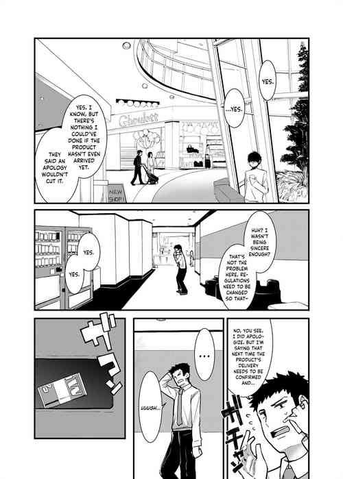 Download Mesugaki ga Arawareta!