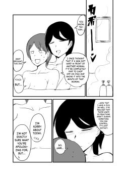 Page 19 of Danjo Gyakuten Ninkatsu 2