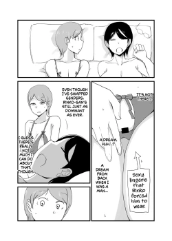 Page 4 of Danjo Gyakuten Ninkatsu 3