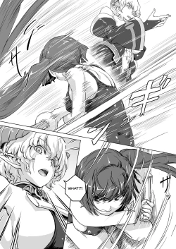 Page 9 of Sukumizu Sentai Bikininger R Vol.3