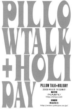 Page 19 of PILLOW TALK+HOLIDAY