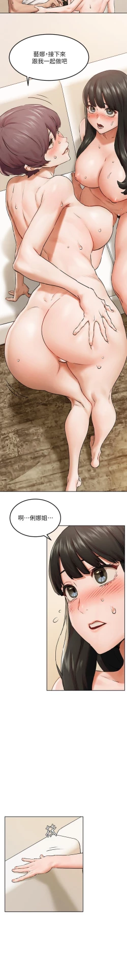 Page 100 of 无声的战争 123-141 CHI