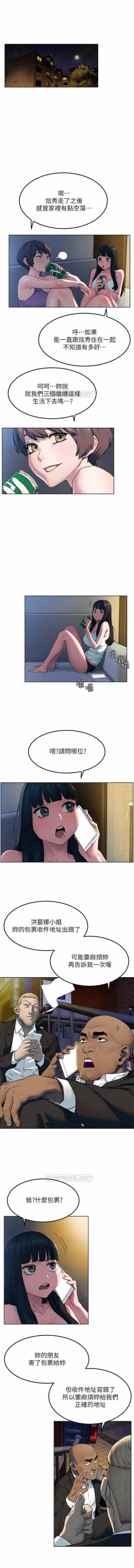 Page 127 of 无声的战争 123-141 CHI