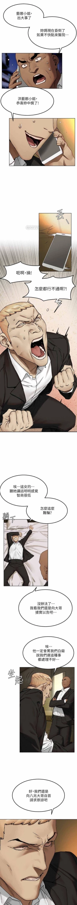 Page 129 of 无声的战争 123-141 CHI