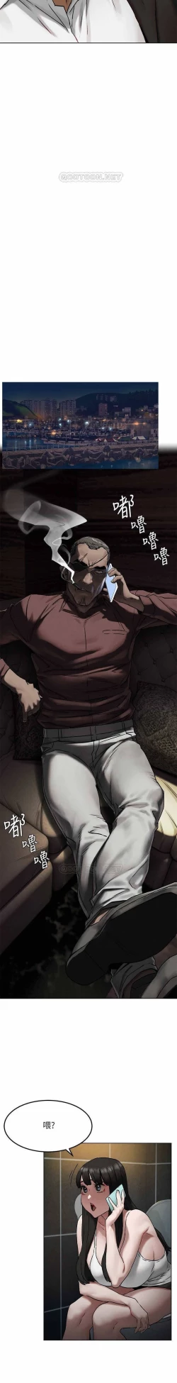 Page 130 of 无声的战争 123-141 CHI