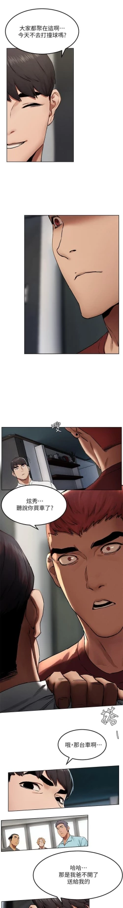 Page 141 of 无声的战争 123-141 CHI