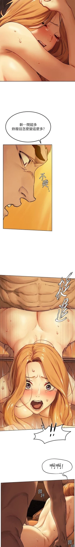 Page 177 of 无声的战争 123-141 CHI