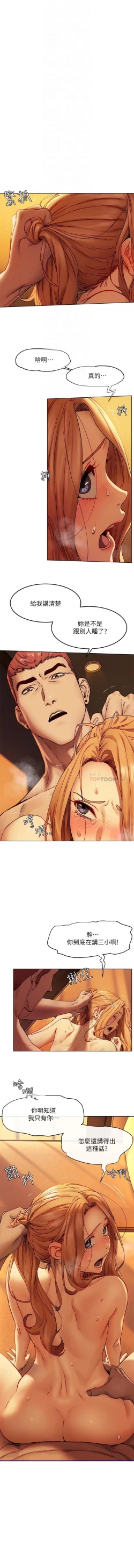 Page 182 of 无声的战争 123-141 CHI