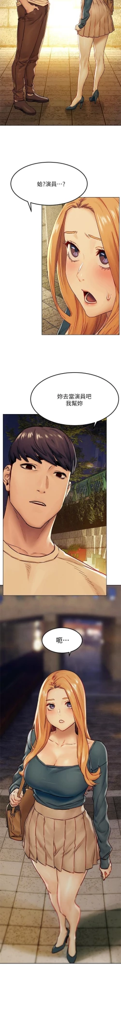 Page 194 of 无声的战争 123-141 CHI