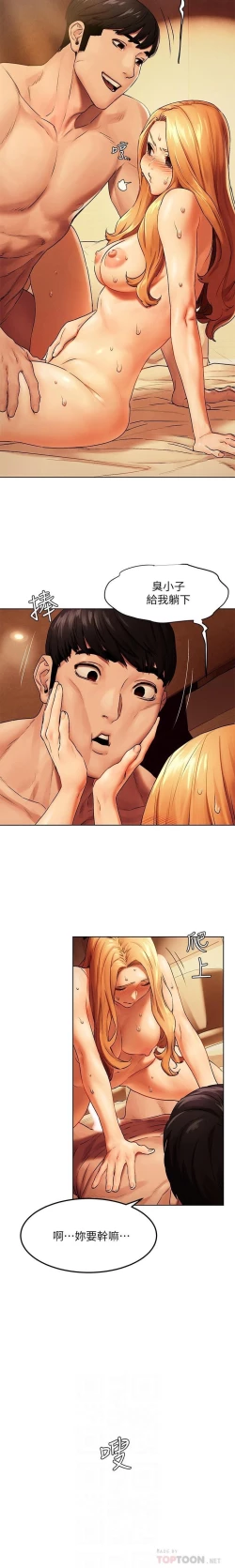 Page 217 of 无声的战争 123-141 CHI