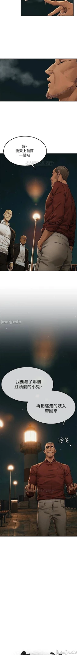 Page 231 of 无声的战争 123-141 CHI