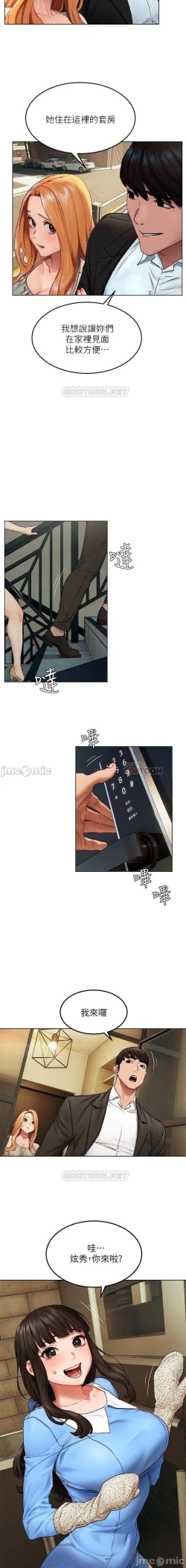 Page 233 of 无声的战争 123-141 CHI