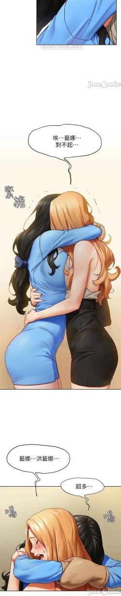 Page 236 of 无声的战争 123-141 CHI