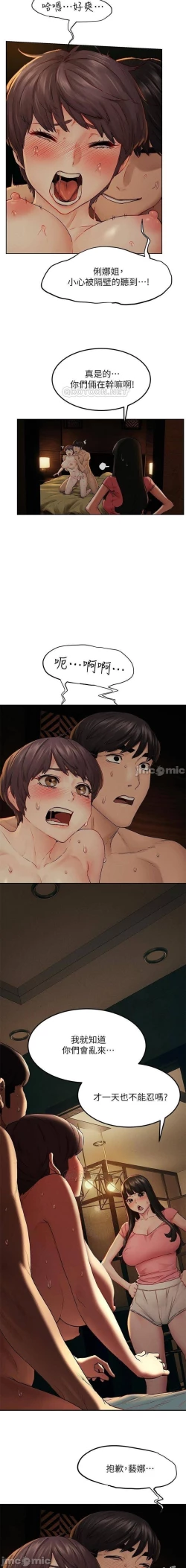 Page 249 of 无声的战争 123-141 CHI