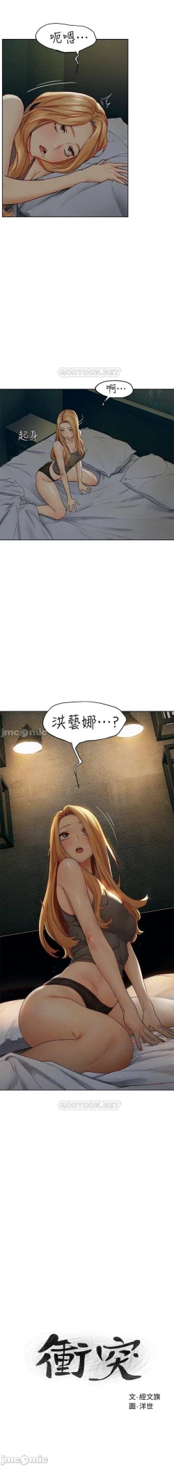 Page 253 of 无声的战争 123-141 CHI