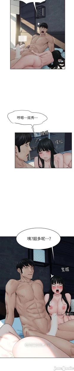 Page 263 of 无声的战争 123-141 CHI