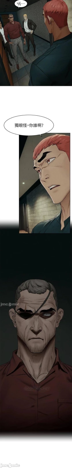 Page 272 of 无声的战争 123-141 CHI